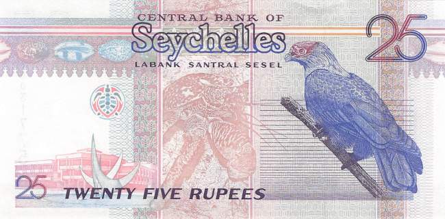 p37a 25 Rupees 1998